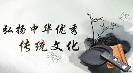 教育部部長回應傳統文化進校園