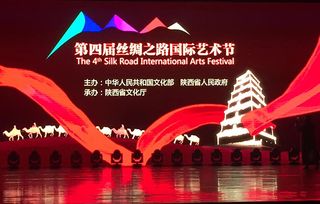 藝傳學(xué)院再譜華章 榮獲第四屆絲綢之路國際藝術(shù)節(jié)絲路文化貢獻獎