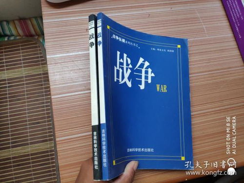 金文文化傳播的書攤 孔夫子舊書網(wǎng)上的文化傳承驛站